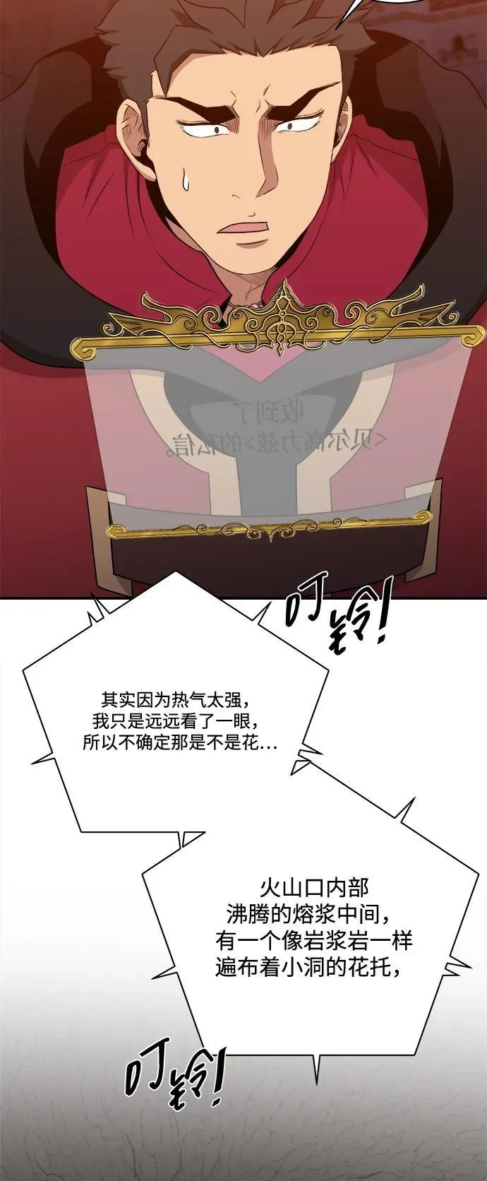 第107话 第62页