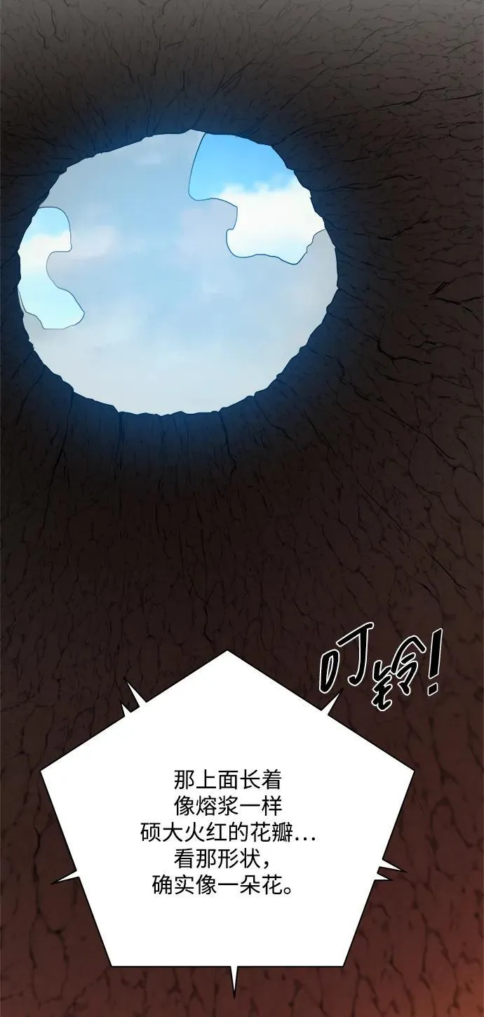 第107话 第63页