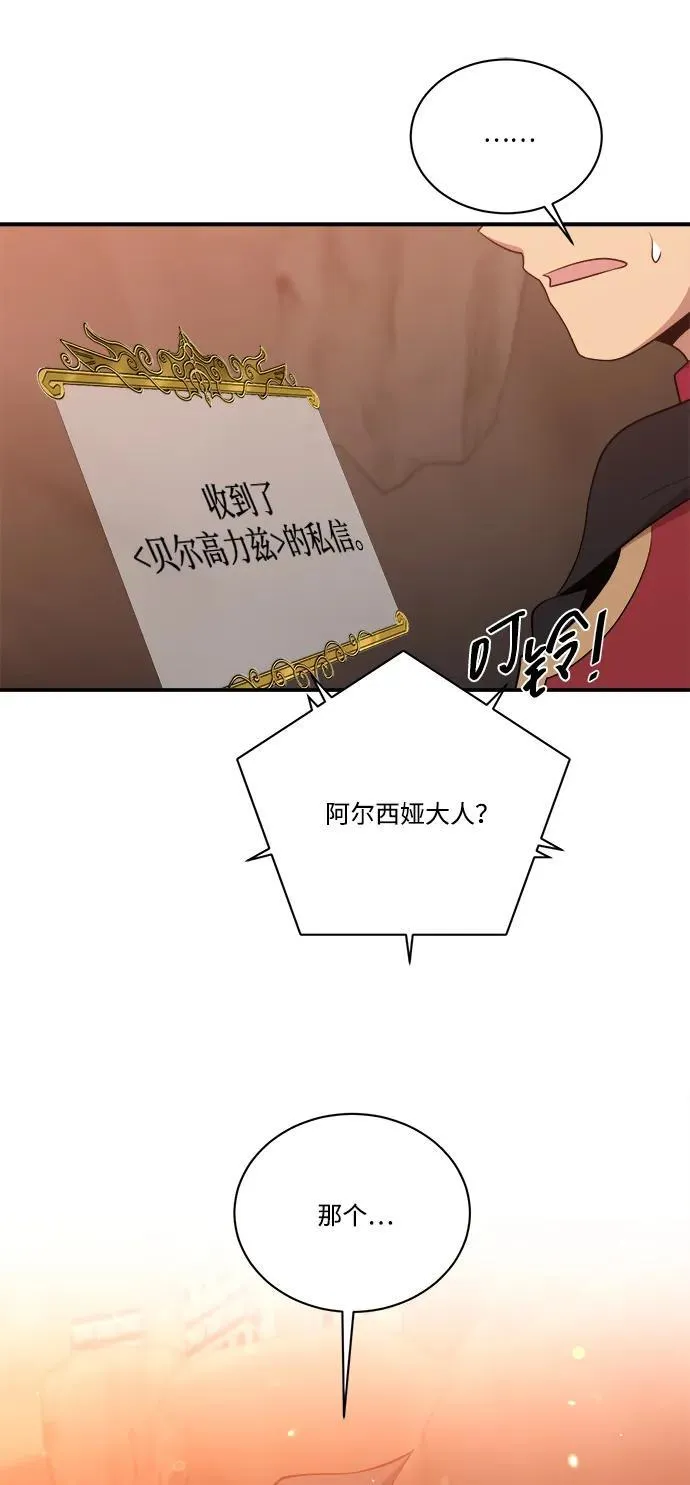 第107话 第65页