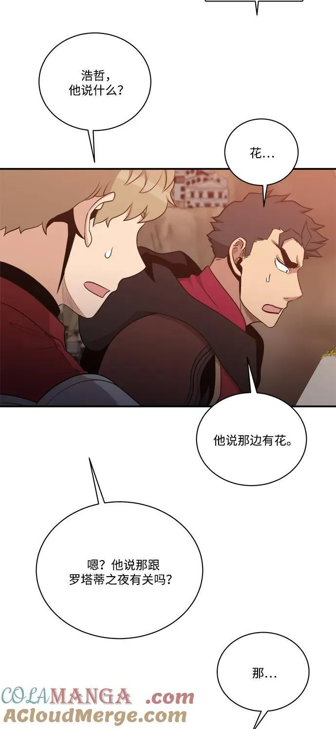 第107话 第67页