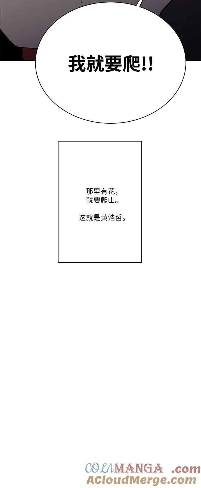第107话 第70页