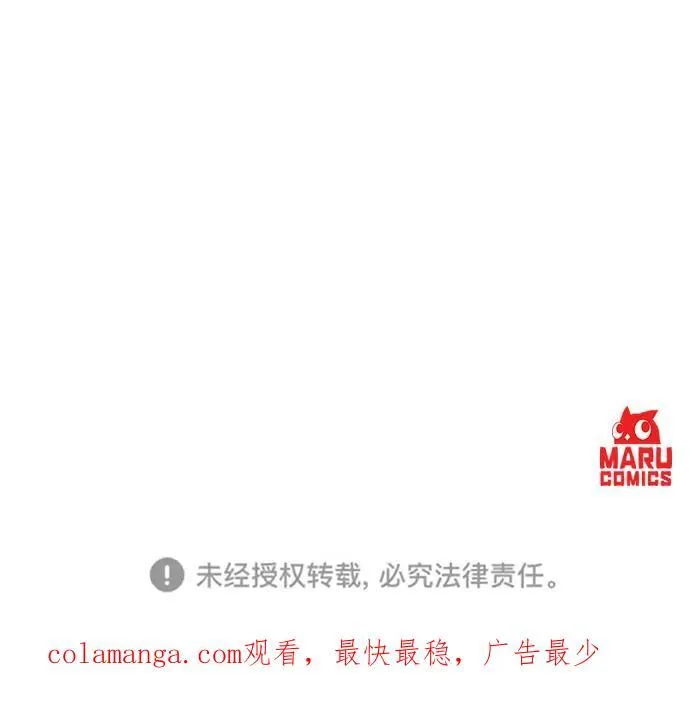 第107话 第71页