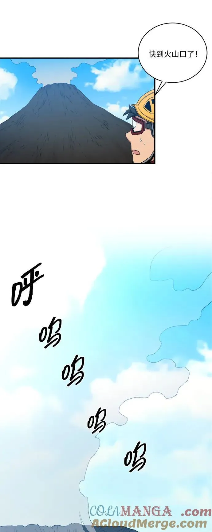 第108话 第4页