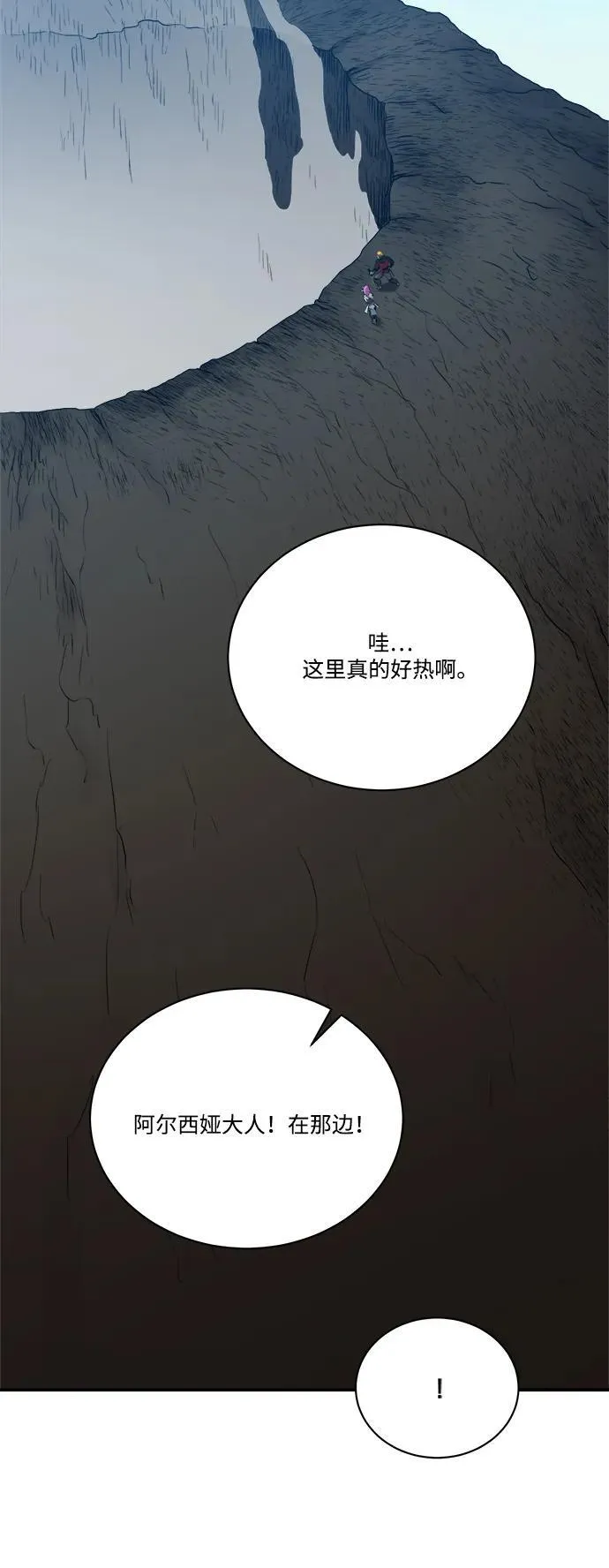 第108话 第5页