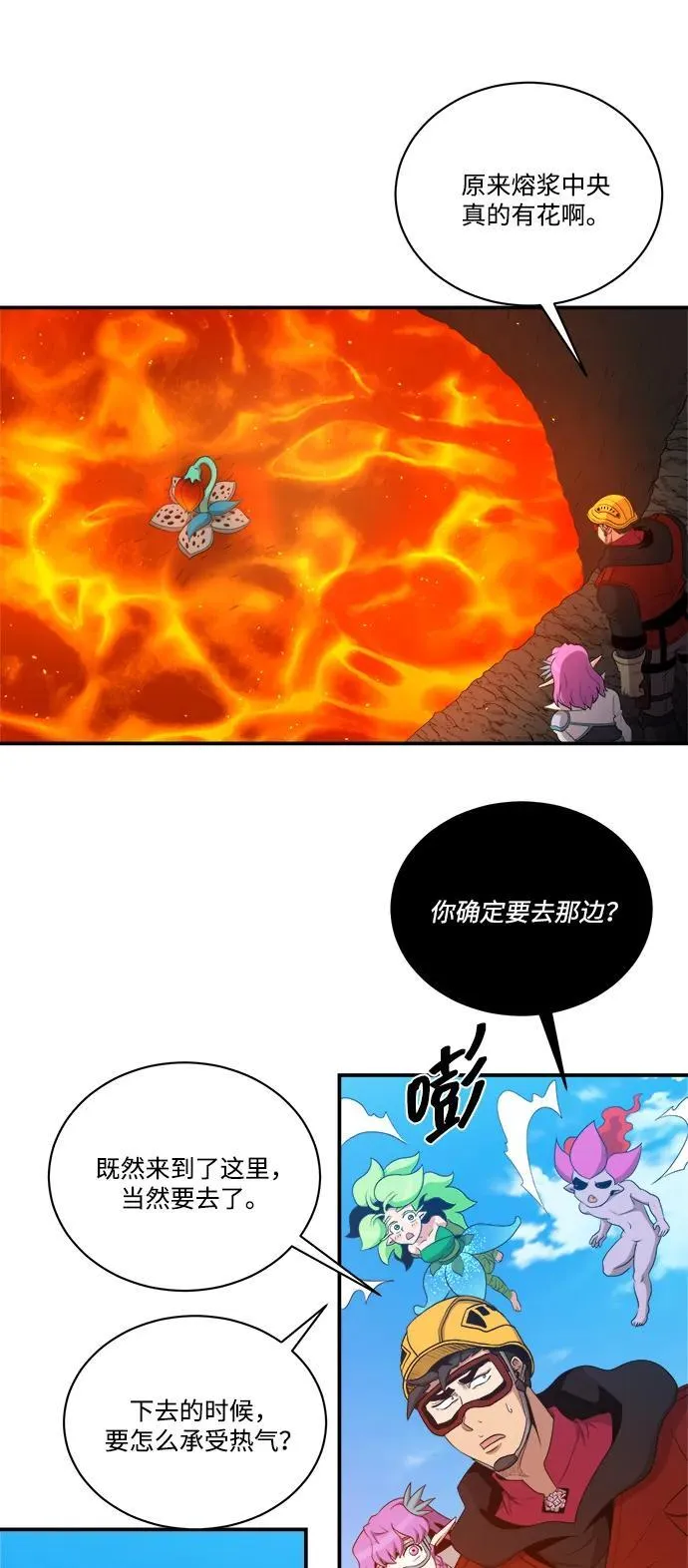 第108话 第6页