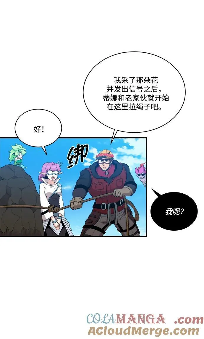 第108话 第10页