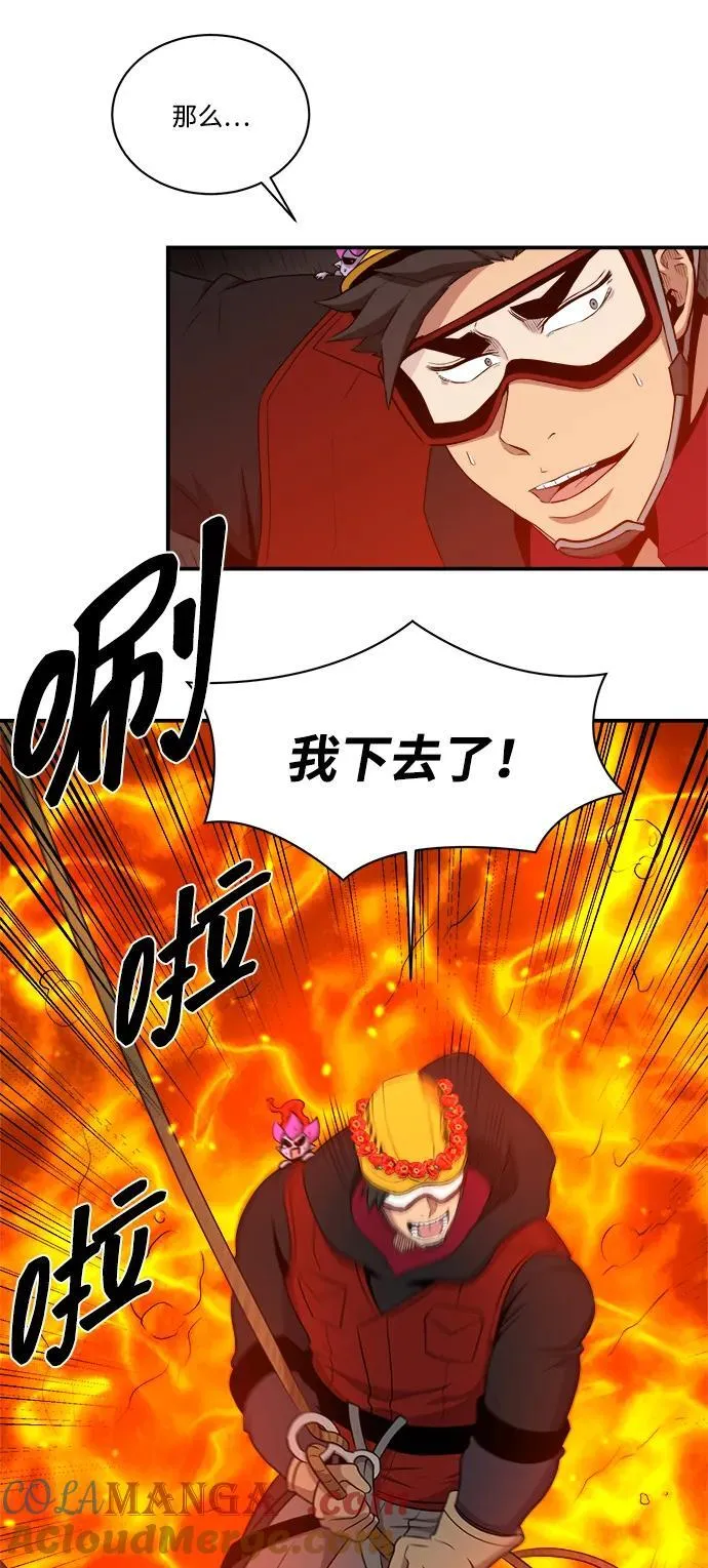 第108话 第13页