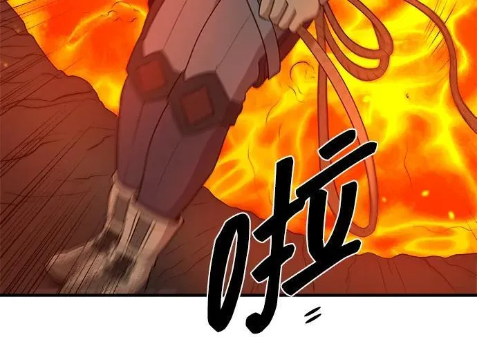 第108话 第14页