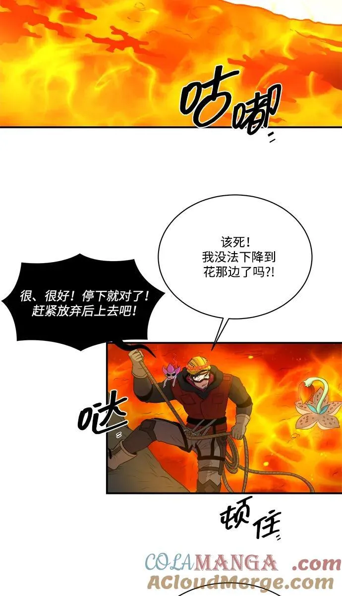 第108话 第19页