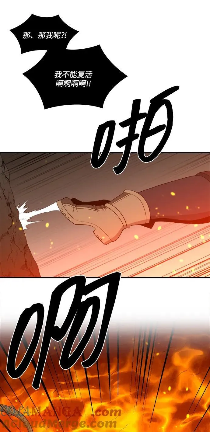 第108话 第22页