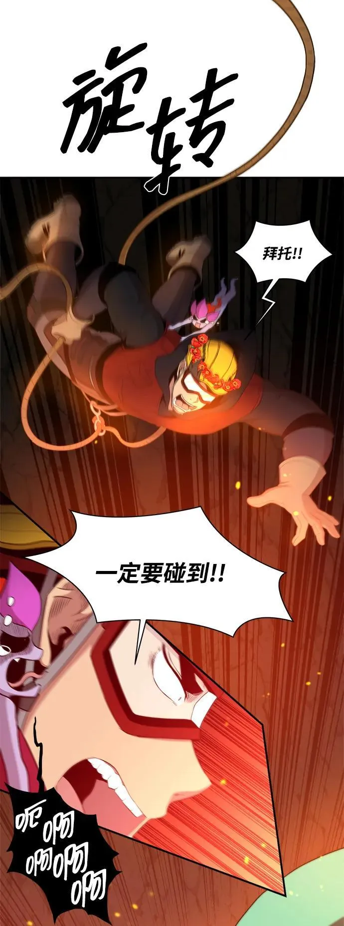第108话 第24页