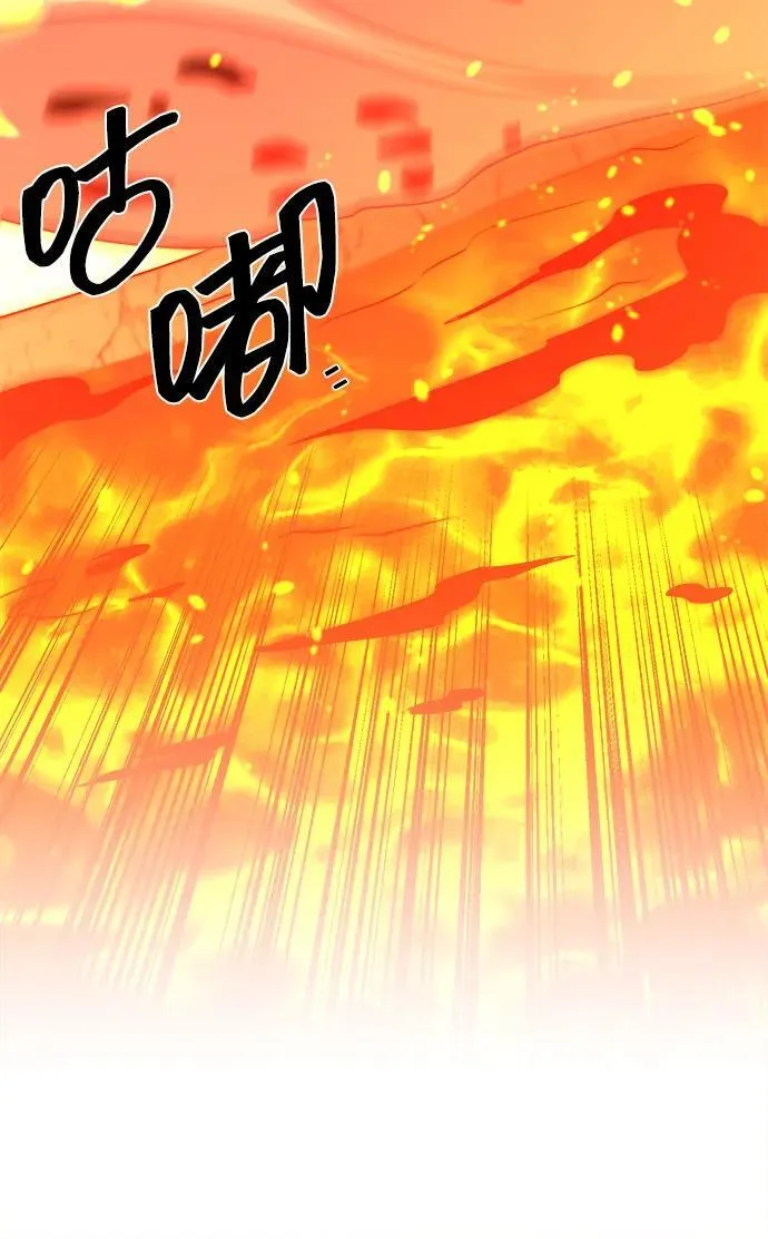 第108话 第26页