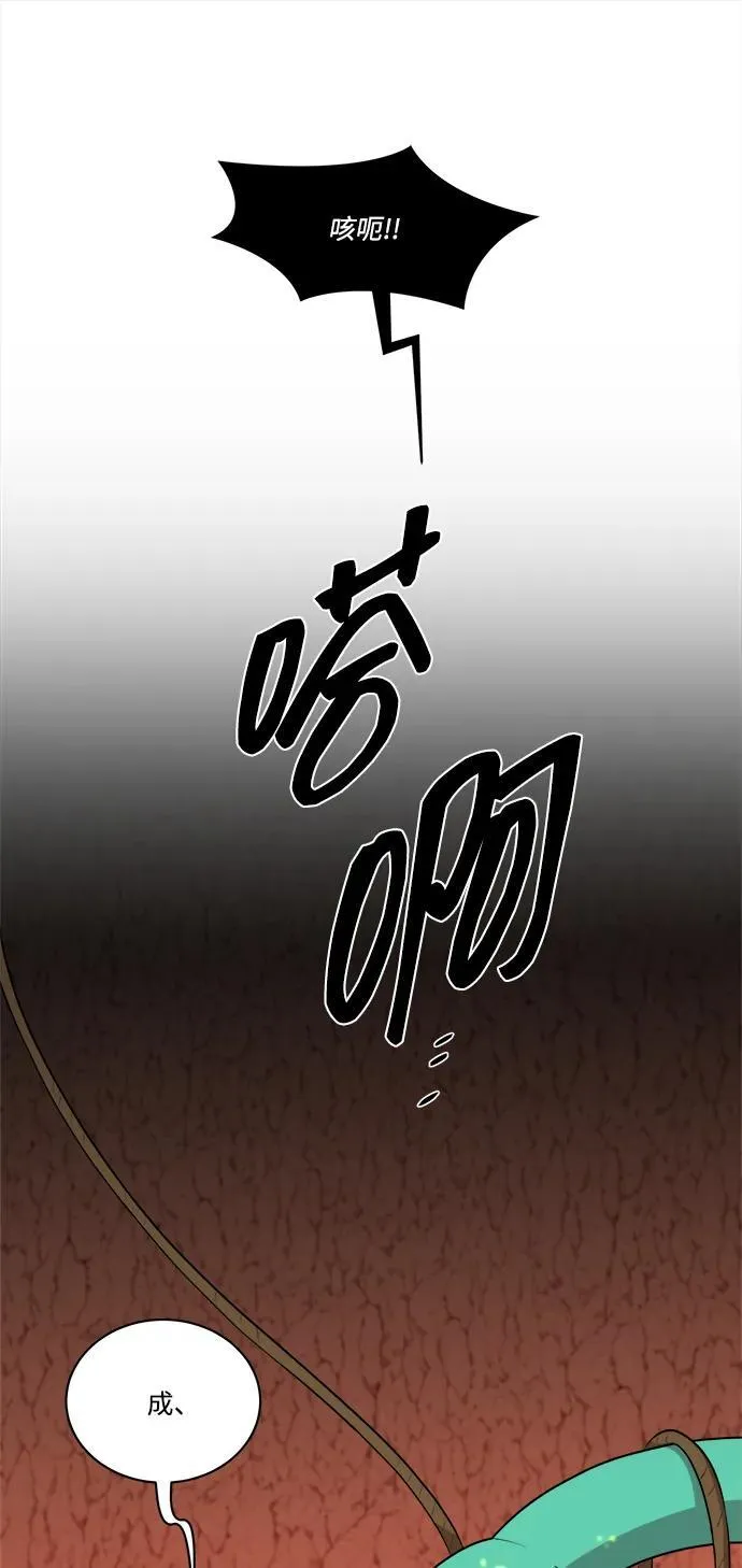 第108话 第27页