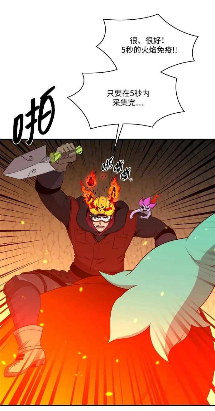 第108话 第30页