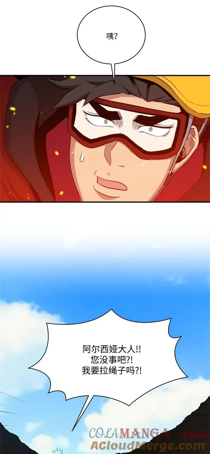 第108话 第31页