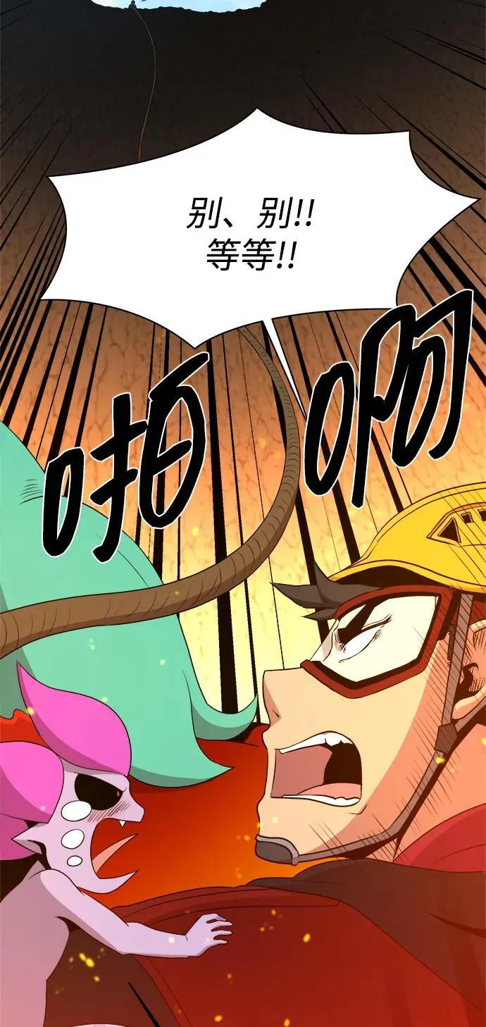 第108话 第32页