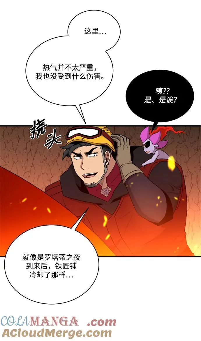 第108话 第34页