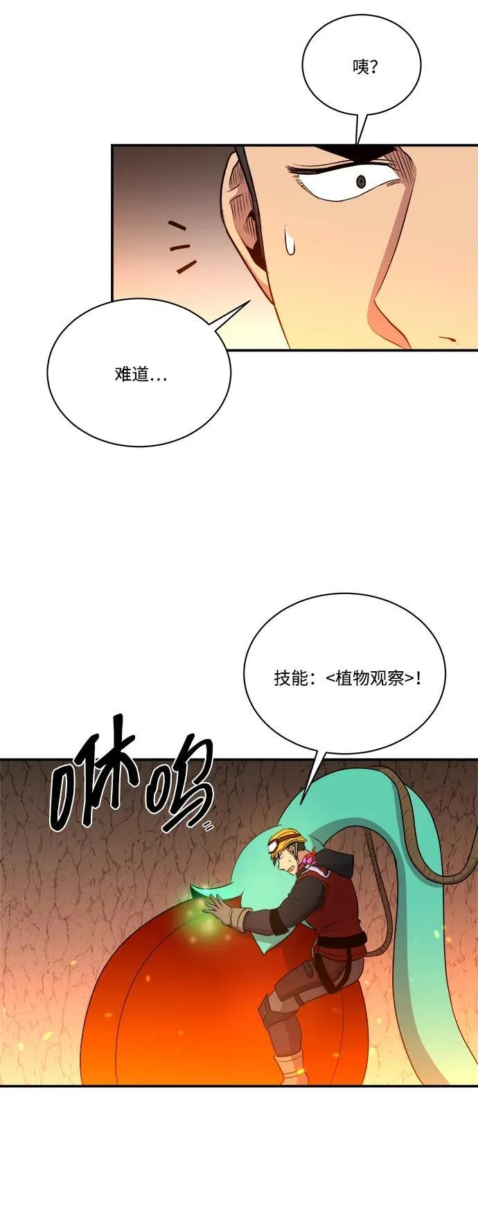 第108话 第35页