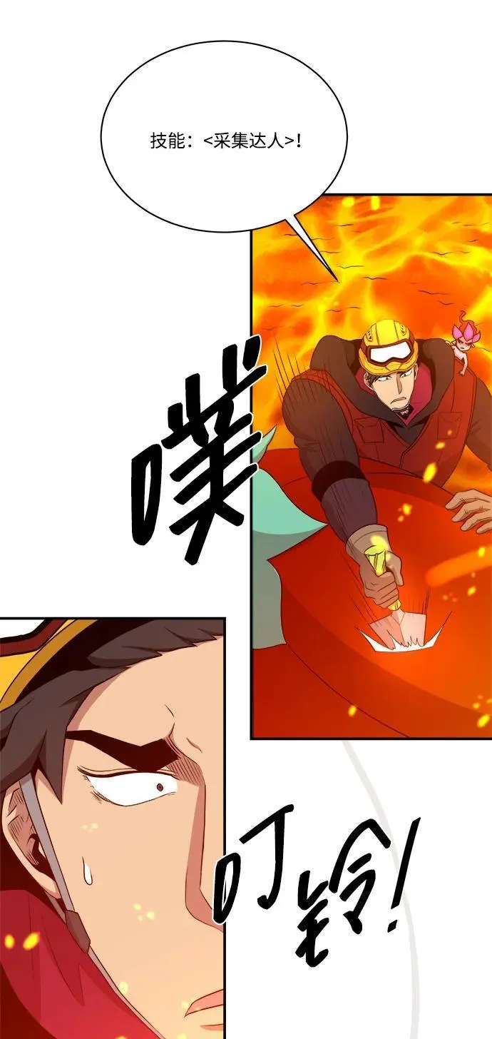 第108话 第38页
