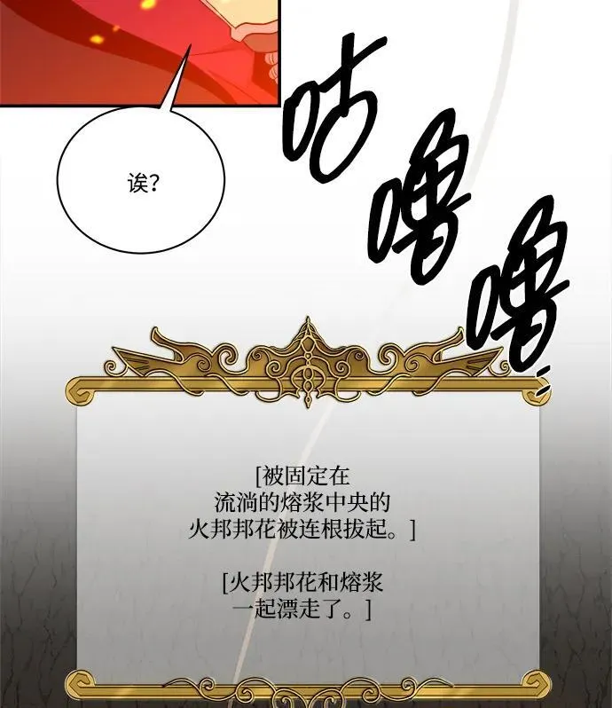 第108话 第39页