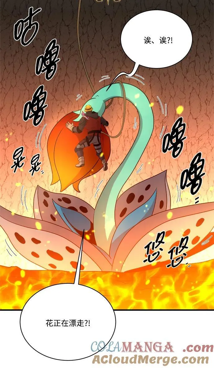 第108话 第40页