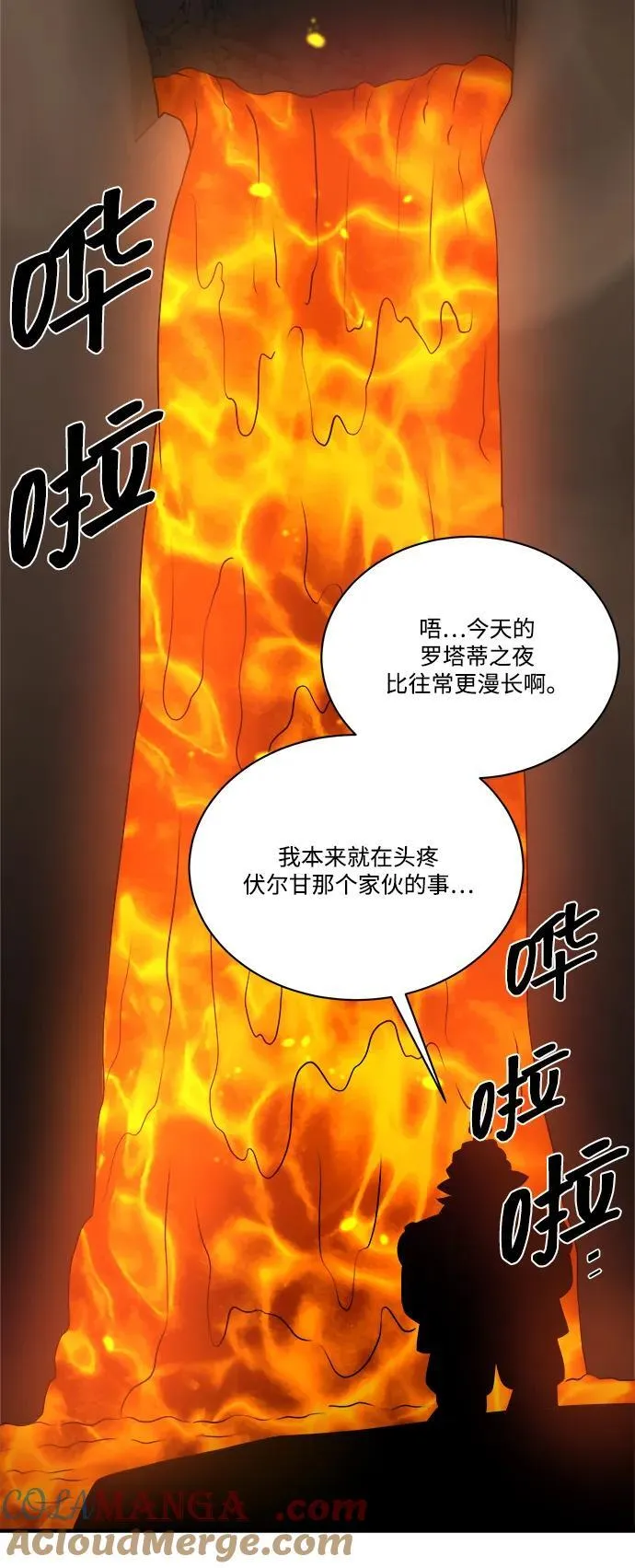 第108话 第46页