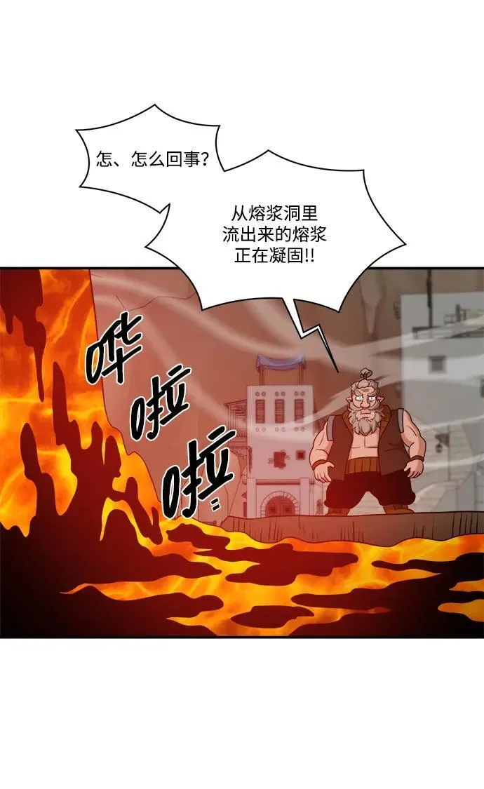 第108话 第48页