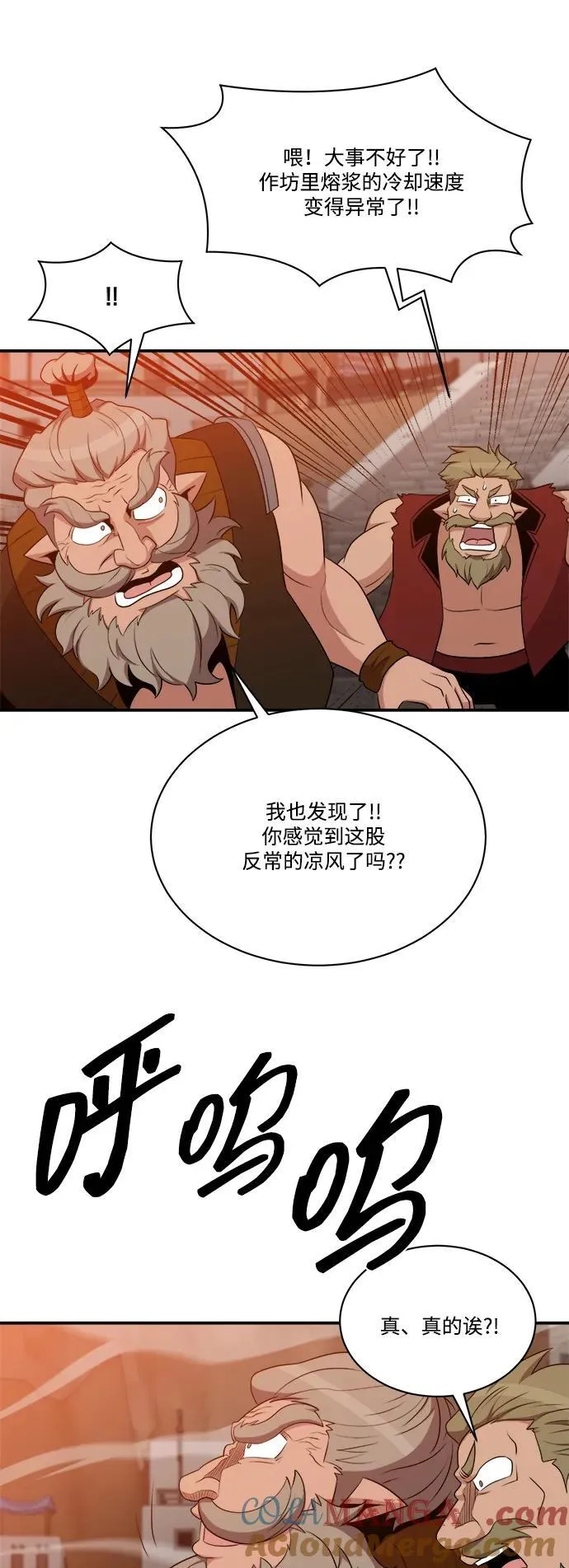 第108话 第49页