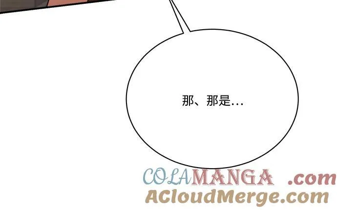 第108话 第52页