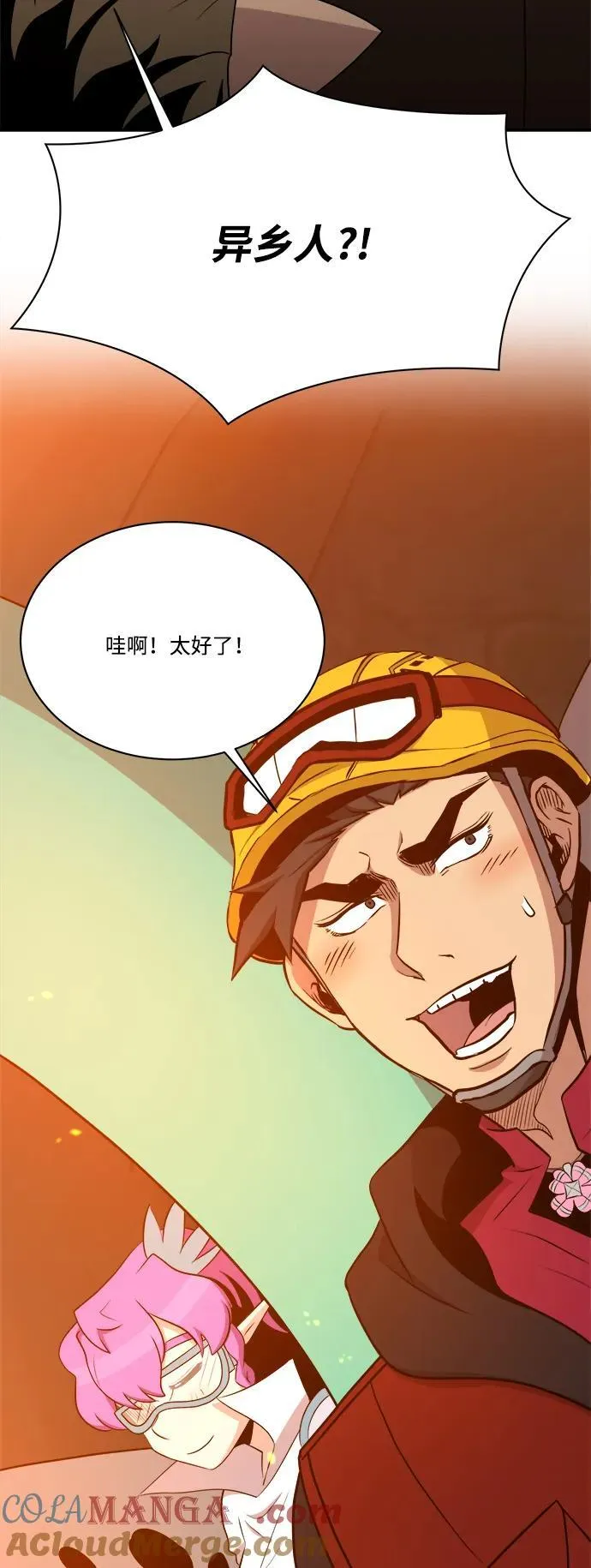 第108话 第55页