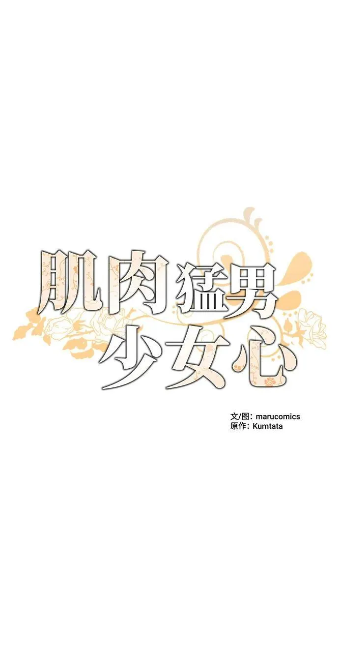 第108话 第57页