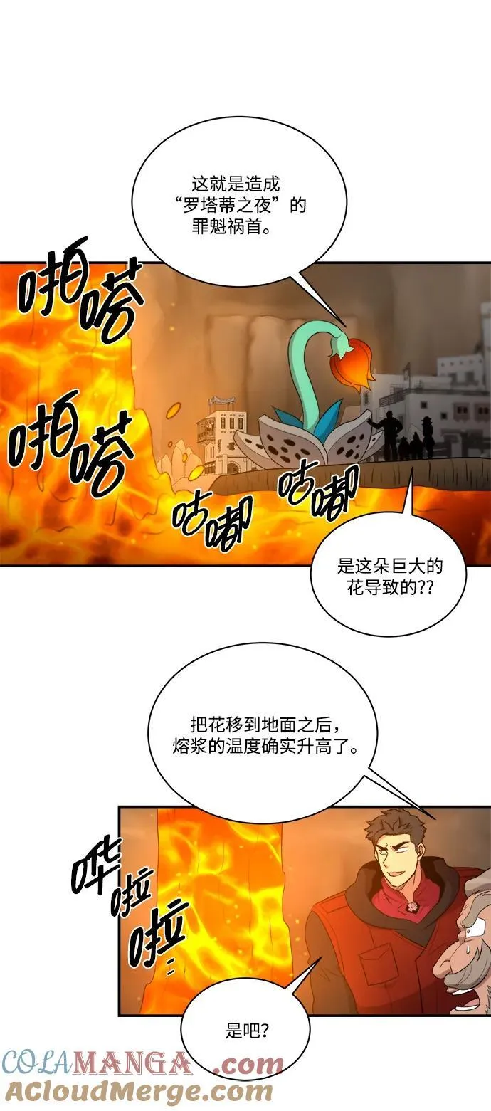 第108话 第58页