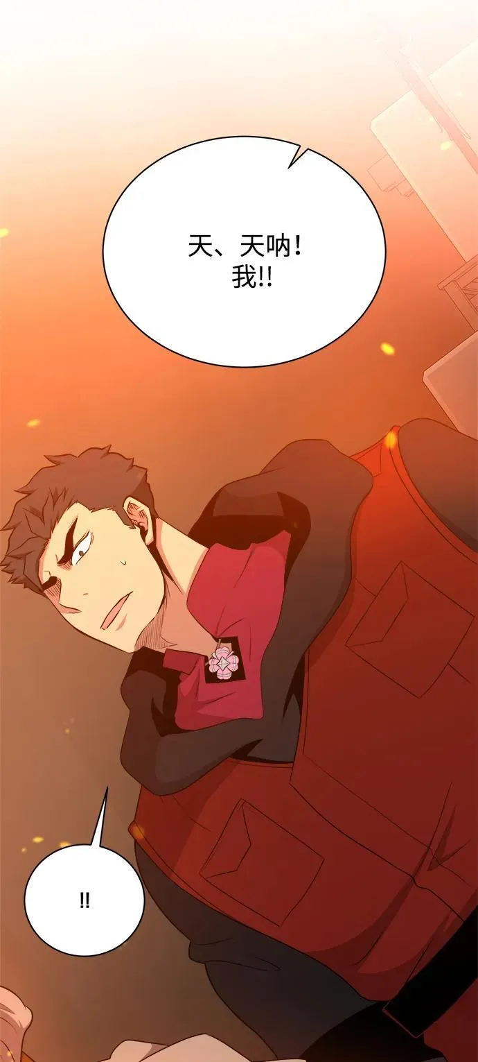 第108话 第60页