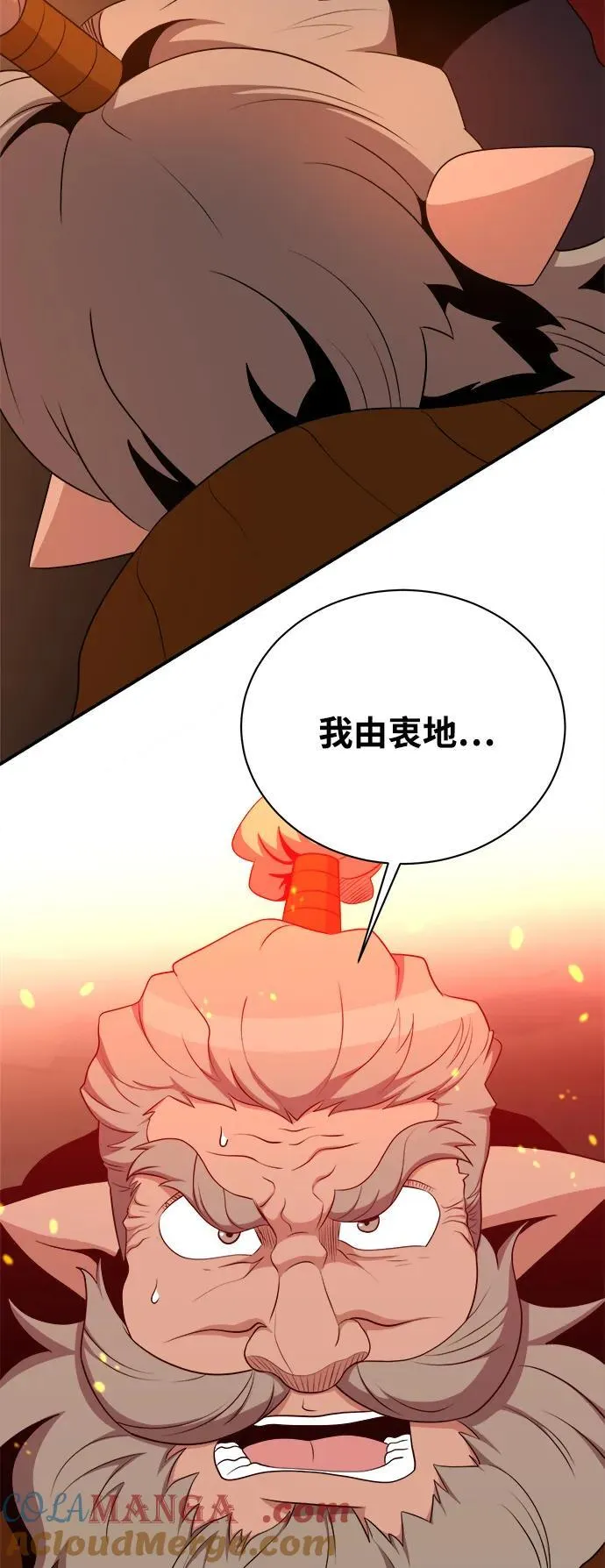 第108话 第61页