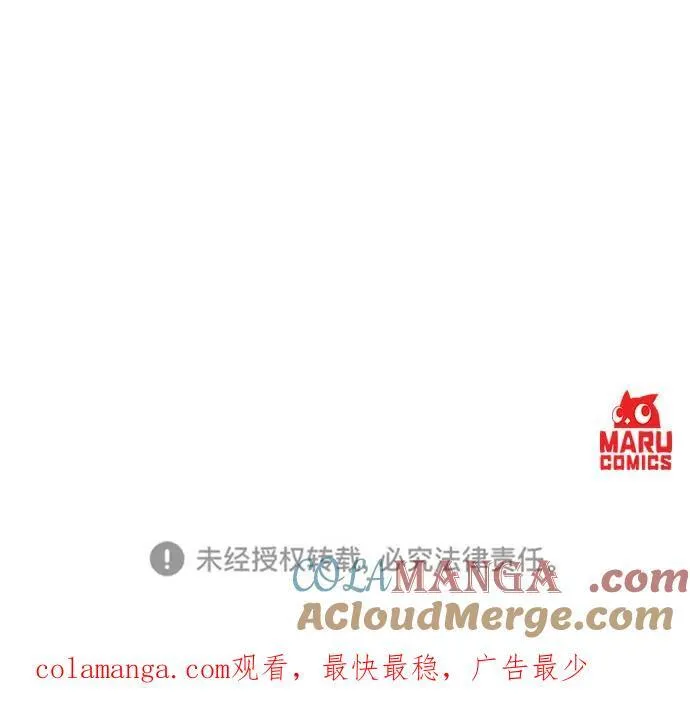 第108话 第64页