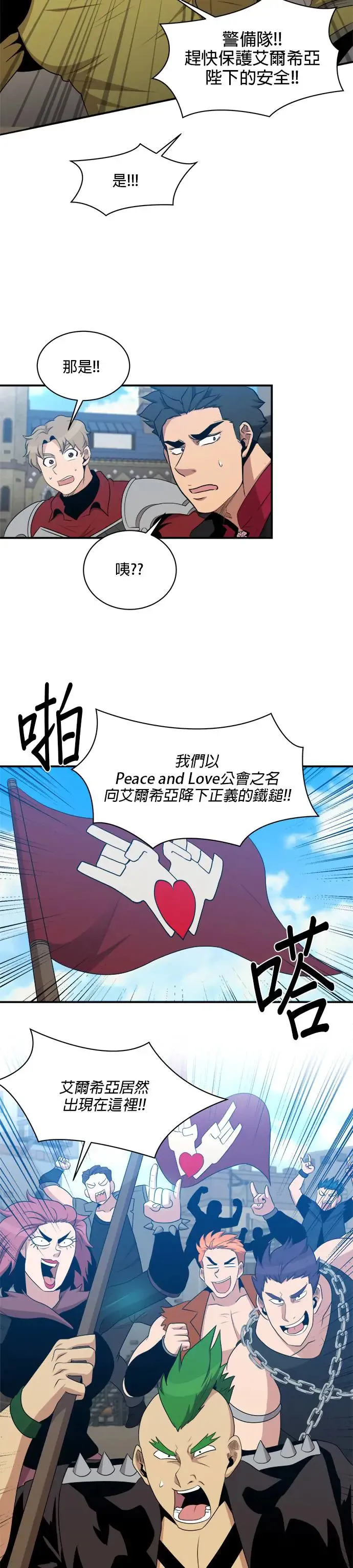 第109话 第11页