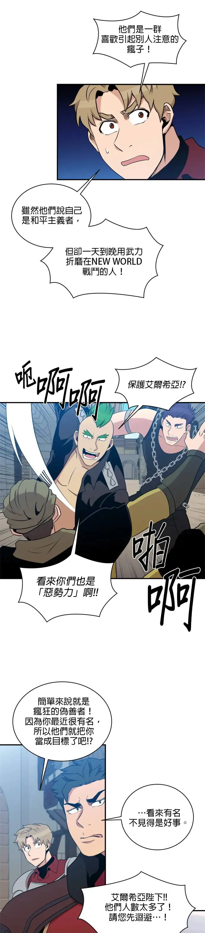 第109话 第13页