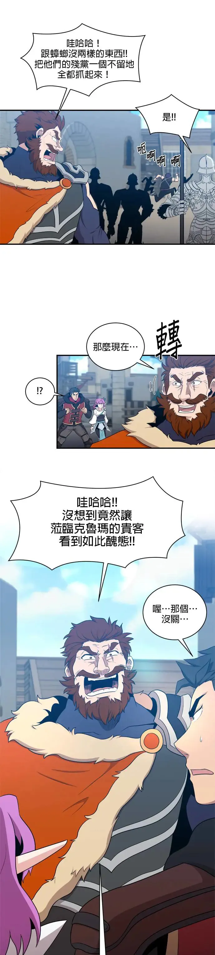 第109话 第22页