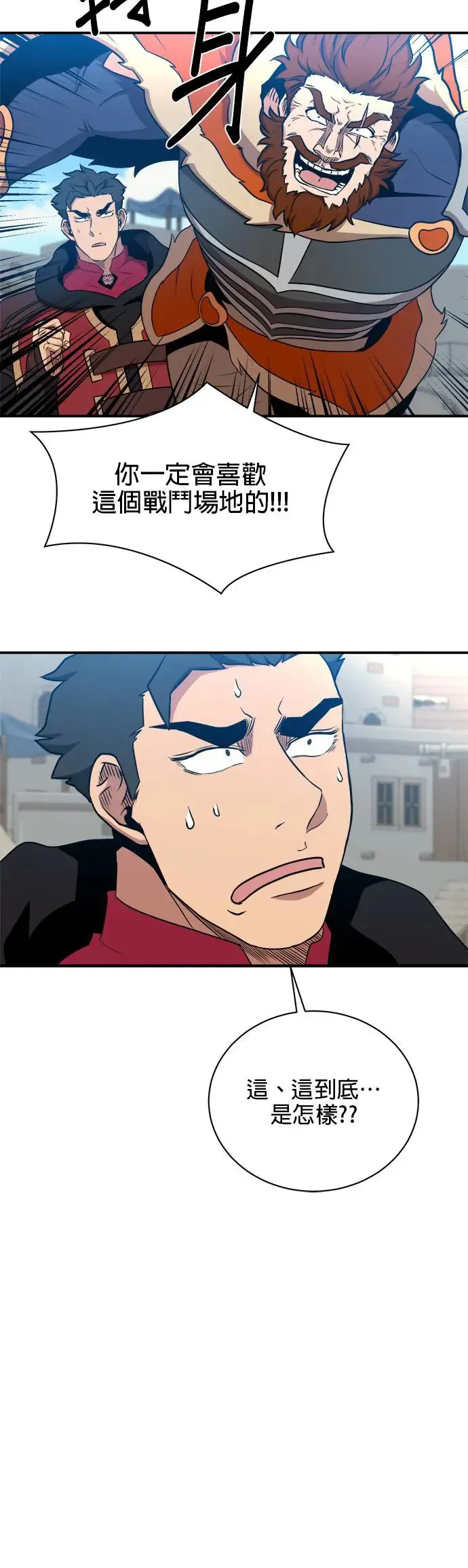 第109话 第29页