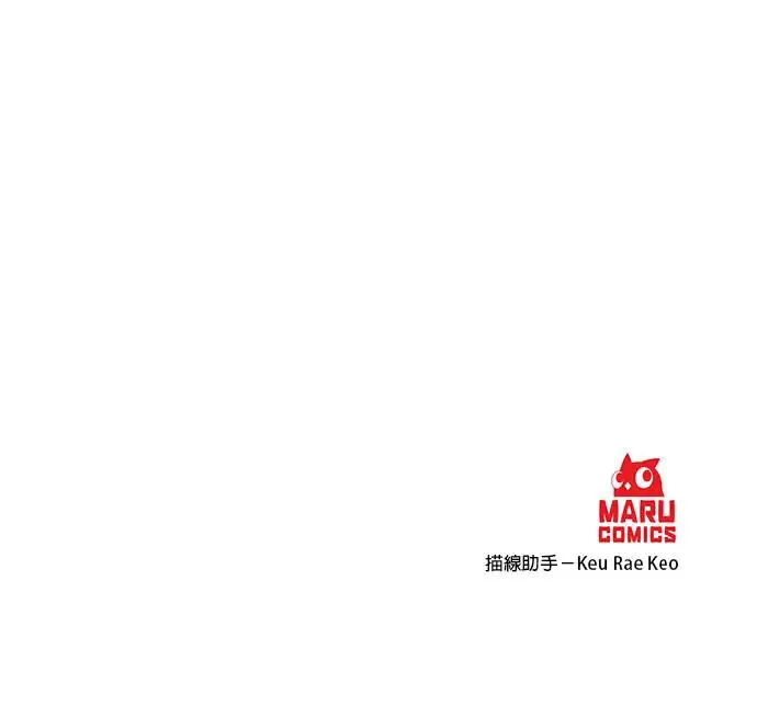 第112话 第28页