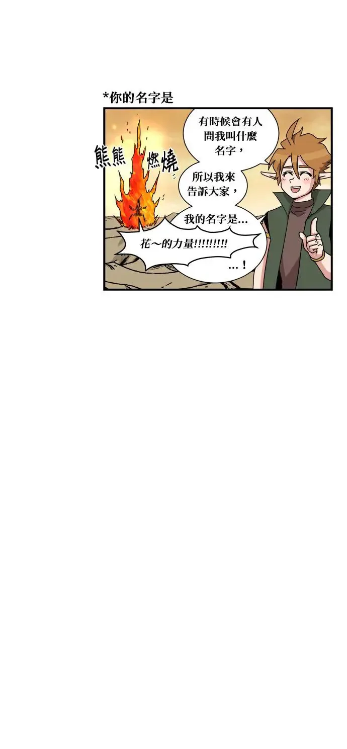 第113话 第27页