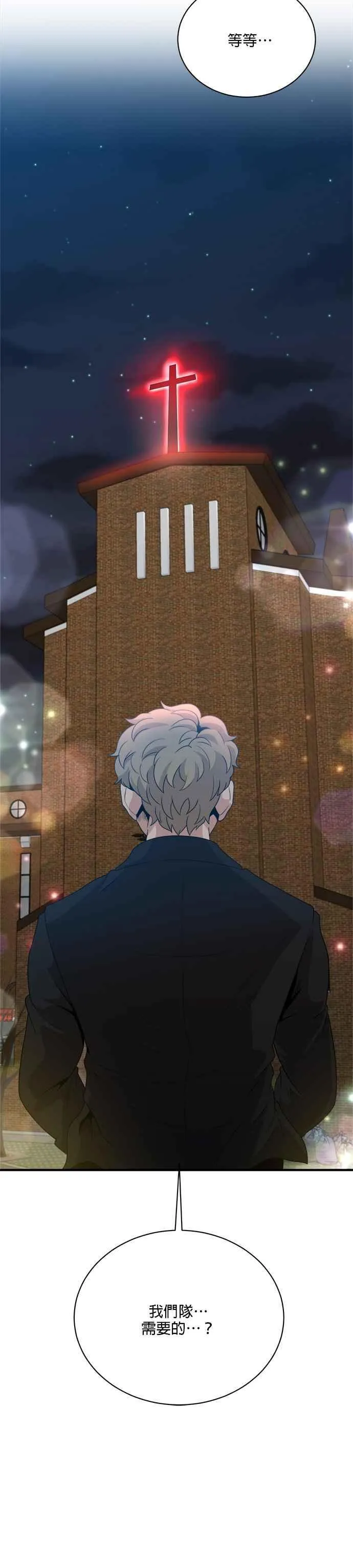 第114话 第6页
