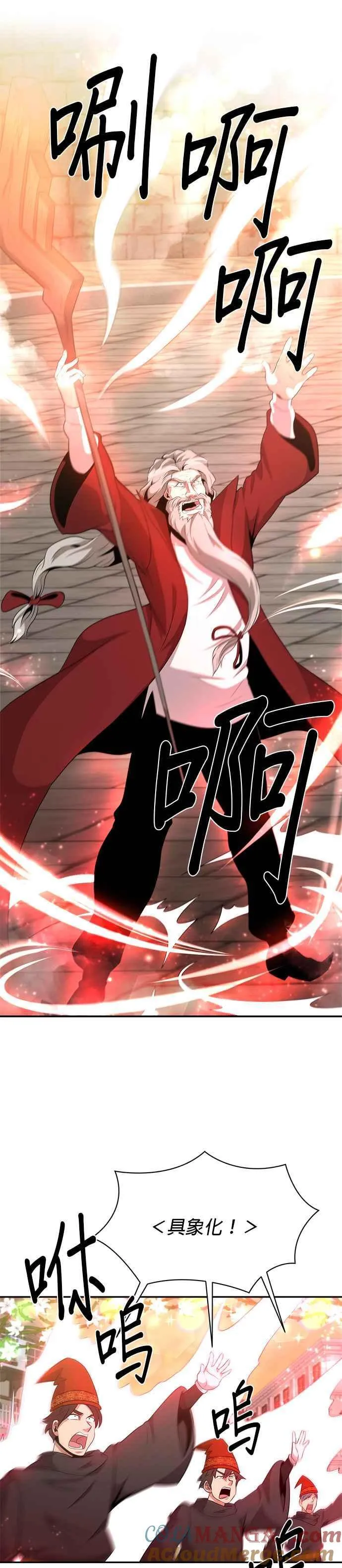 第114话 第19页