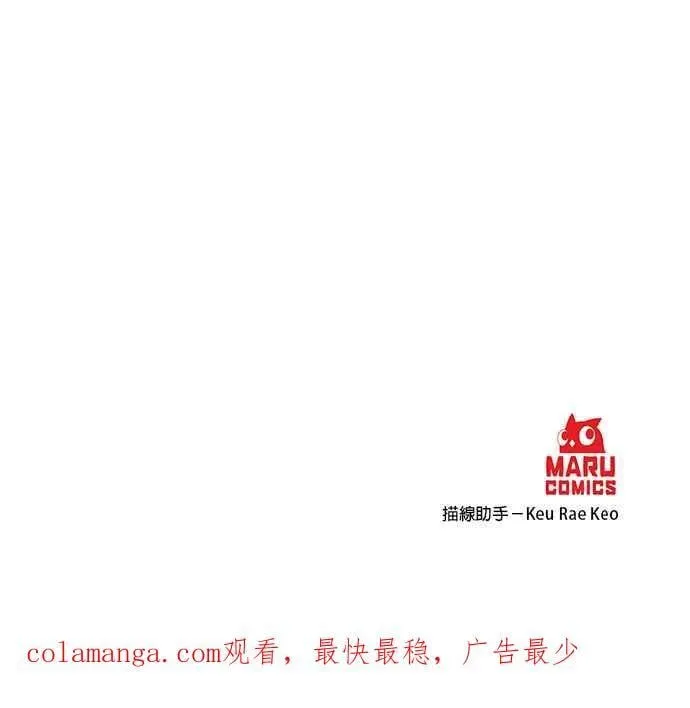 第114话 第30页