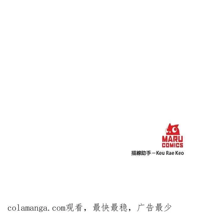 第115话 第28页