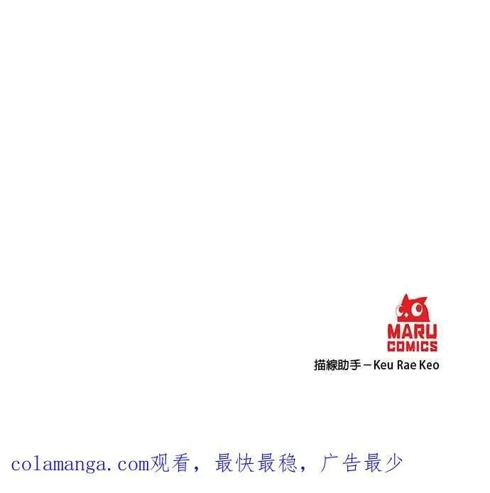 第117话 第28页