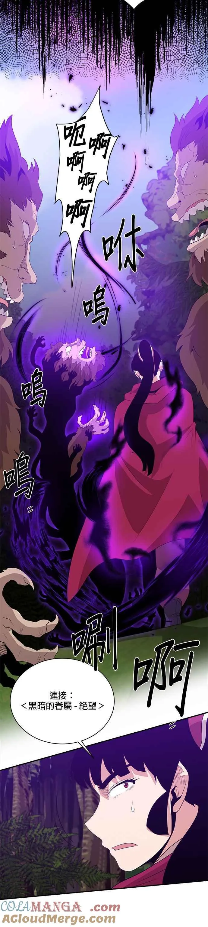 第118话 第15页