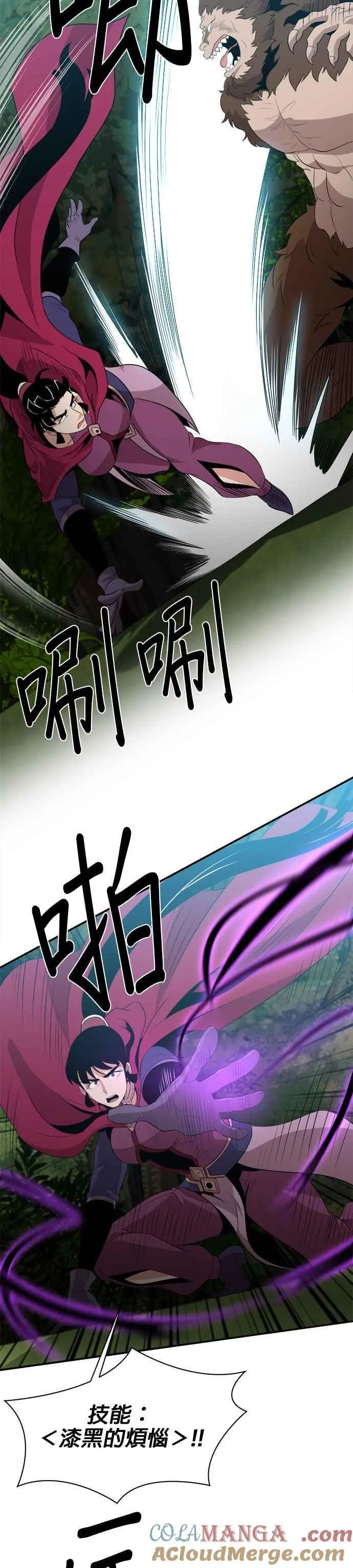 第118话 第17页