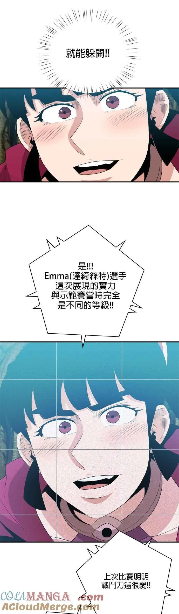 第118话 第19页