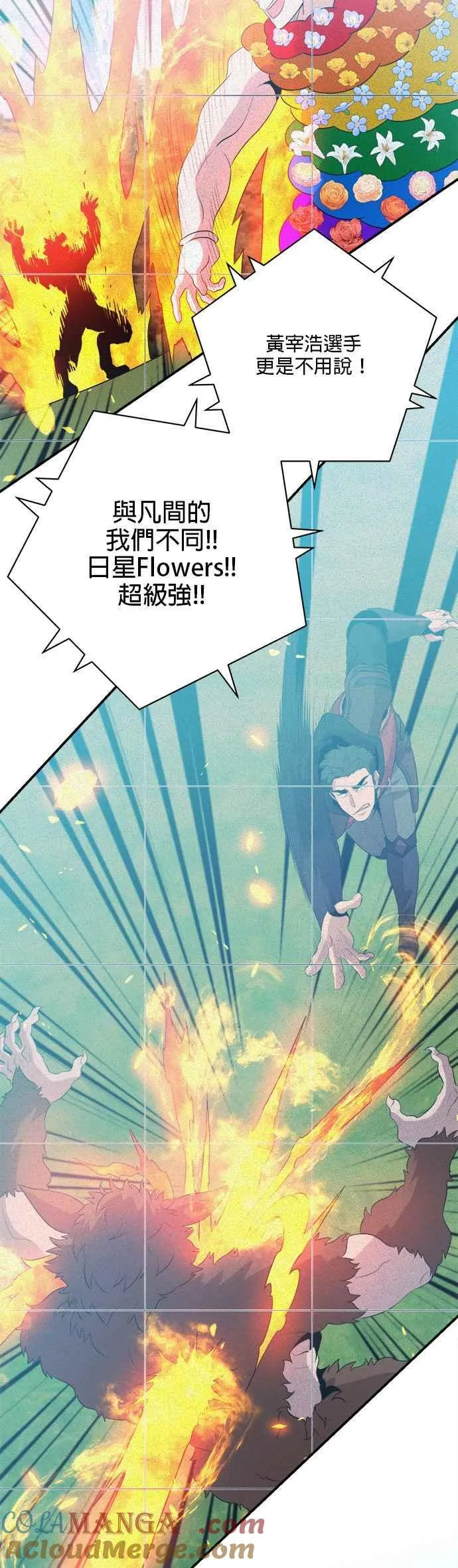 第118话 第21页